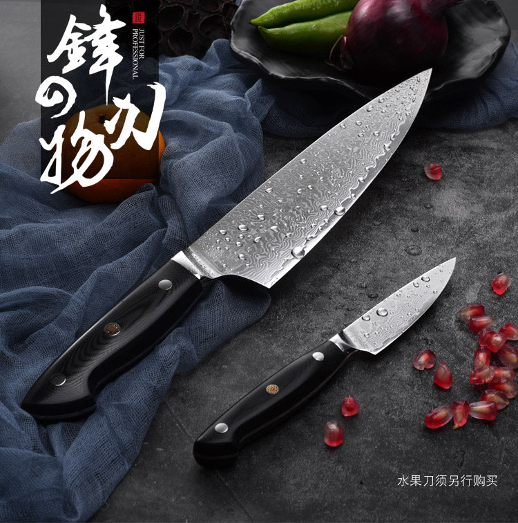 VG10 Damascus Stainless Steel 2-Piece Set Chef Knife Fruit Knife Sharp G10 Handle